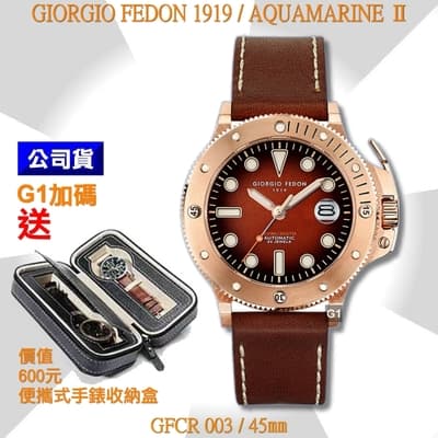 GIORGIO FEDON 1919 義大利-喬治菲登 Aquamarine Ⅱ海寶石大護橋200米棕面45㎜(GFCR003)