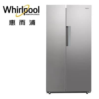 Whirlpool惠而浦 Space Sense 590公升 對開門冰箱 WHX620SS