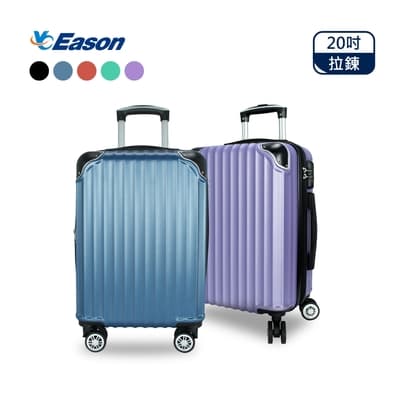 YC EASON 威尼斯ABS 19吋登機行李箱(杯架功能隨機出貨)