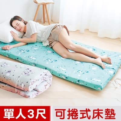 奶油獅-森林野餐-台灣製造-外宿學生必備可拆洗可捲式澎柔單人3尺床墊-藍