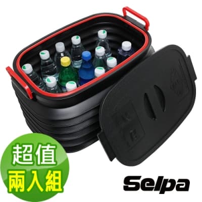 韓國SELPA 37L伸縮折疊收納桶 超值兩入組