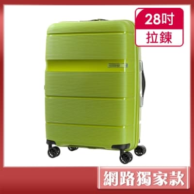 AT美國旅行者 28吋 Linex防刮耐衝擊硬殼TSA行李箱(萊姆綠)