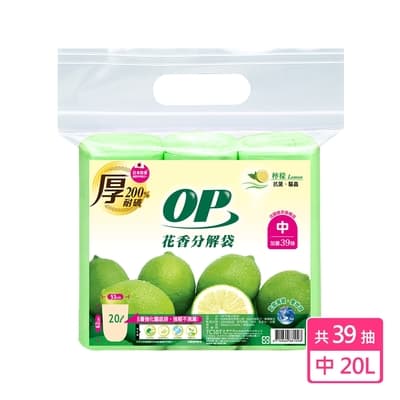 OP花香分解袋-檸檬(中) 垃圾袋/清潔袋