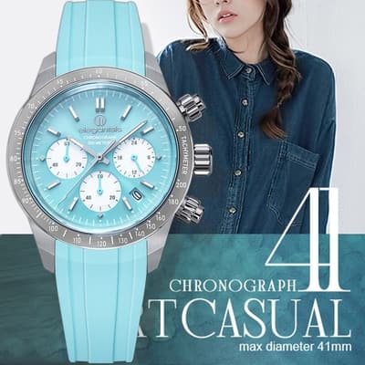 elegantsis 愛樂時 JT41QS 馬卡龍色系三眼計時手錶-寶寶藍 ELJT41QS-VU03LC