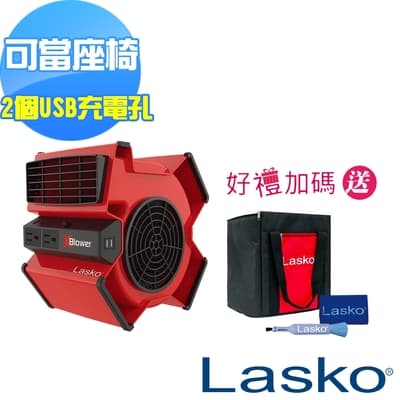 【美國 Lasko】赤色風暴渦輪風扇 X12900TW+收納袋.清潔刷