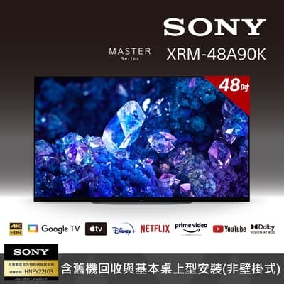 Sony 48吋  4K OLED Google TV 顯示器 XRM-48A90K