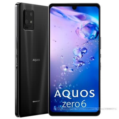 SHARP AQUOS Zero6 (8G/128G) 6.4吋八核心智慧手機
