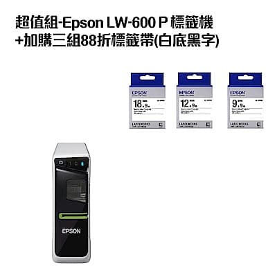 超值組-Epson LW-600Ｐ標籤機+加購三組88折標籤帶(白底黑字)