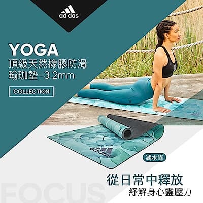 [瑜伽健腹組] adidas 愛迪達 頂級天然橡膠防滑瑜珈墊3.2mm(湖水綠) + 複合滾筒健腹輪