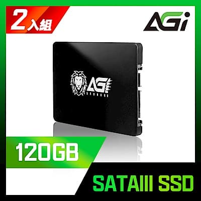 [促銷2入組] AGI 亞奇雷 AI138 120GB 2.5吋 SATA3 SSD 固態硬碟