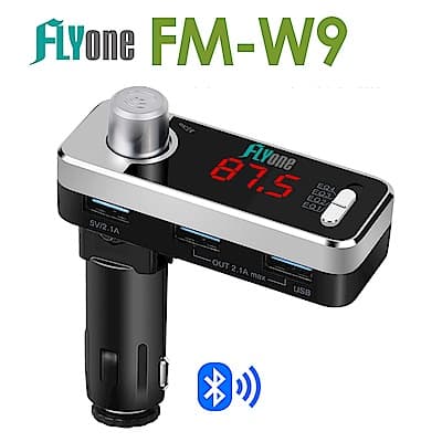 FLYone FM-W9 車用免持/4.1藍芽轉FM音樂傳輸/MP3音樂播放器-自