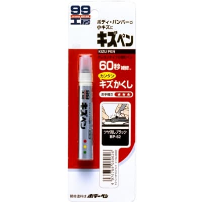 日本SOFT 99 蠟筆補漆筆(消光黑)