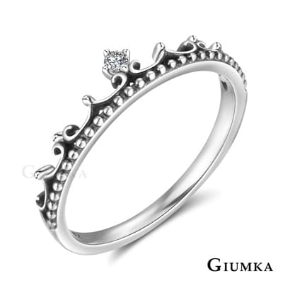 GIUMKA 925純銀戒指尾戒 王冠造形女戒