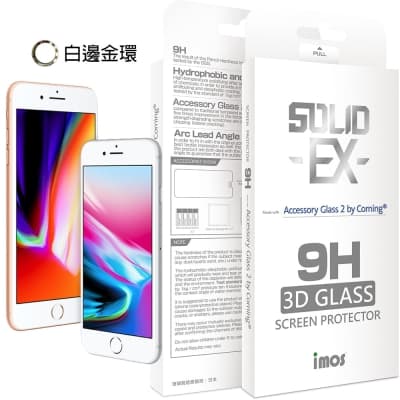 iMOS Apple iPhone 8 Plus 3D滿版 強化玻璃螢幕保護貼(白邊金環)
