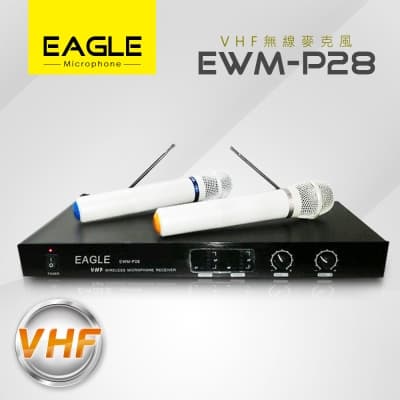 EAGLE 專業級VHF雙頻無線麥克風組 EWM-P28