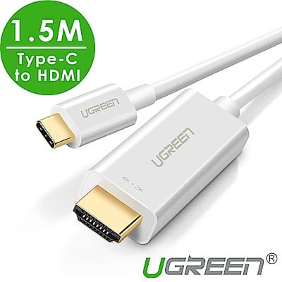 綠聯 USB Type-C to HDMI傳輸線 1.5M