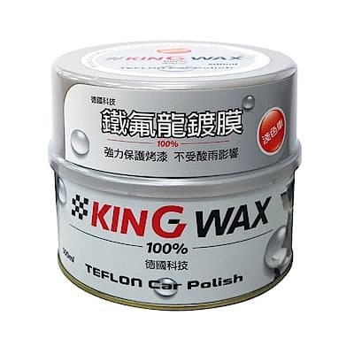 KING WAX鐵氟龍鍍膜-淺色車500ml-急速配