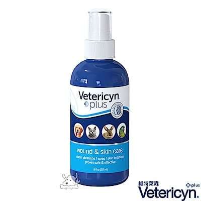 Vetericyn 維特萊森 皮膚 三效潔療噴劑 全動物 液態 8oz X 1罐
