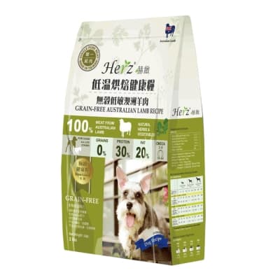 Herz赫緻 低溫烘焙健康犬糧 無穀低敏澳洲羊肉 5磅