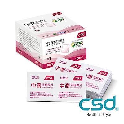 CSD中衛 酒精棉片 加厚型-紅(100片x 1盒入)