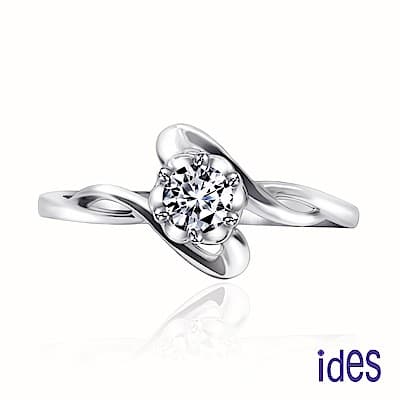 ides愛蒂思 設計款33分E/VS1八心八箭完美車工鑽石戒指/求婚結婚戒