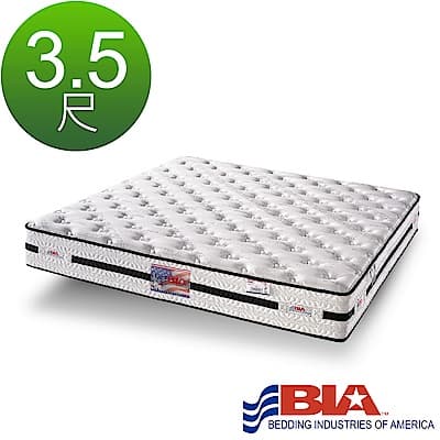 美國BIA名床-極致支持 獨立筒床墊-3.5尺加大單人