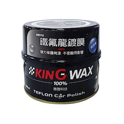 KING WAX鐵氟龍鍍膜-深色車500ml-急速配