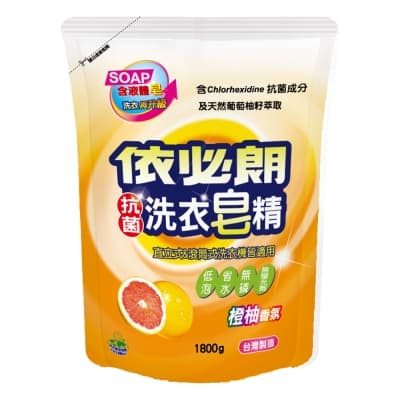 依必朗抗菌洗衣皂精補充包-橙柚香氛1800g*8包